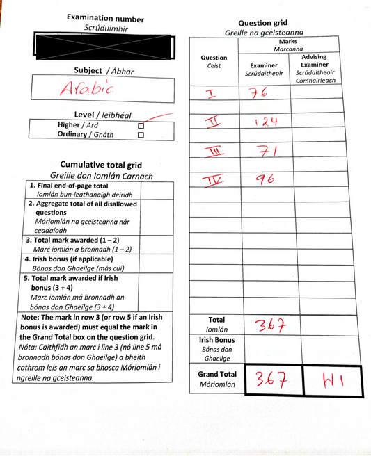 2025 Script - Arabic (H1, 96%)